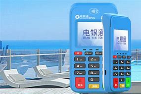 西湖公司POS机
